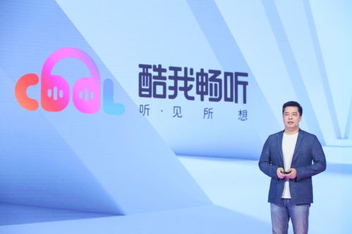 騰訊推出會員付費長音頻應用，引《盜墓筆記》《慶余年》廣播劇，服務如按揭般便捷