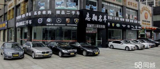 志翔汽車貿(mào)易公司 一站式代辦汽車按揭，助您輕松駕馭愛車夢想
