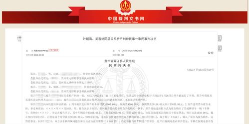 分手后為結(jié)婚按揭購車怎么辦？法院 具有彩禮性質(zhì)的購車款應(yīng)歸還