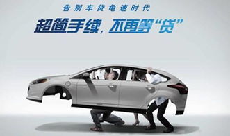 融資租賃助力汽車金融優勢凸顯，上牌服務成關鍵抓手