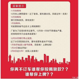 提早規劃，無縫銜接新車主必備流程