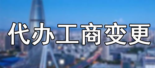 粵澳車牌轉讓代辦及按揭手續全攻略