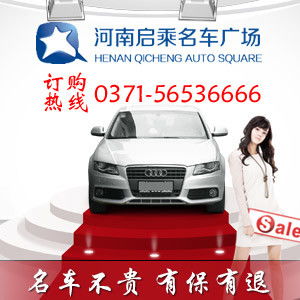 鄭州市北二手車交易市場位置及路線指南與年檢須知