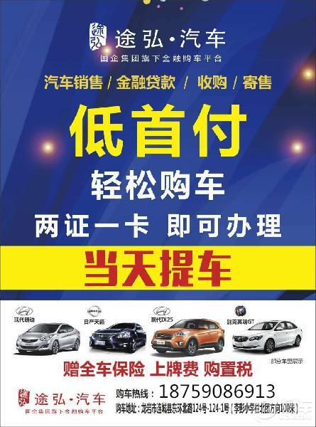 代辦汽車按揭需要注意什么？易車為您詳解